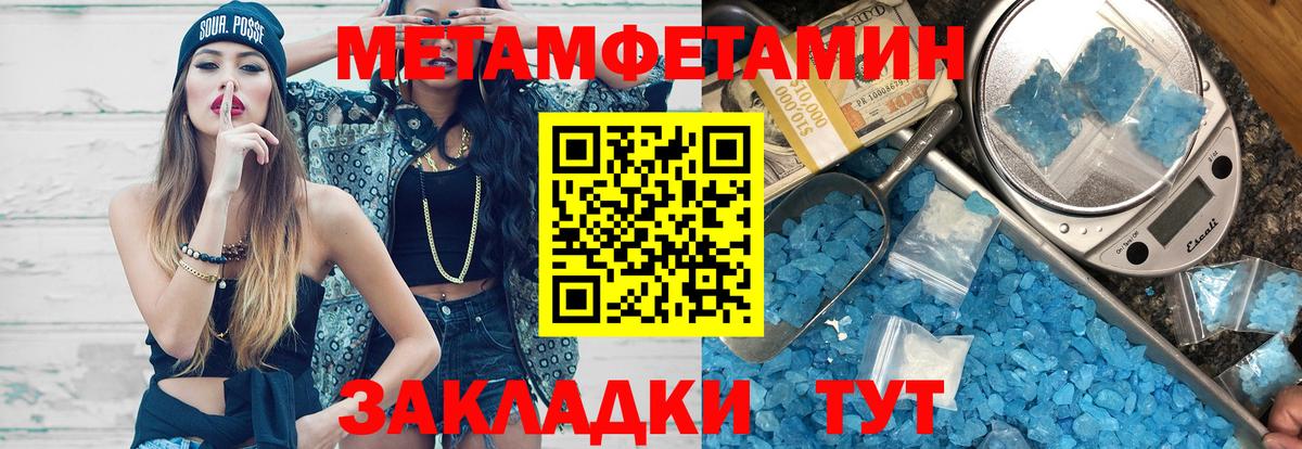 Amphetamine 98%  Amphetamine  Амфетамин  Тара  Вход с VPN 