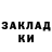 Амфетамин Розовый Tom Shnaider