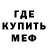 МДМА кристаллы TeMpo Days