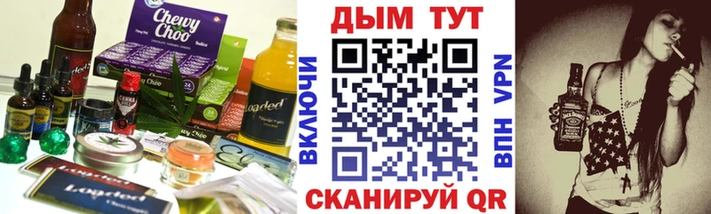 Печенье с ТГК марихуана  Тара 