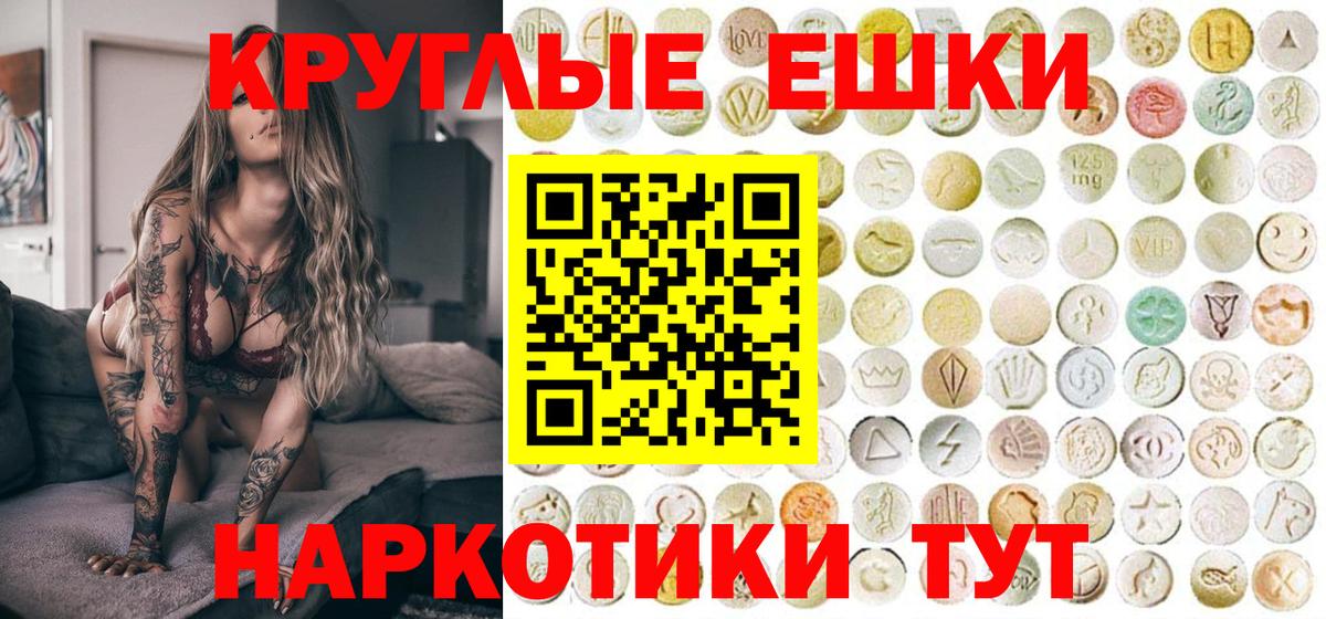 Экстази Cube  ЭКСТАЗИ Cube  Вход с VPN  Тара 
