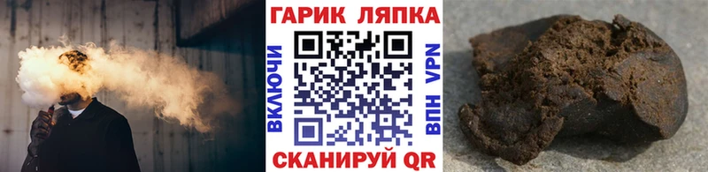 ГАШИШ хэш Тара