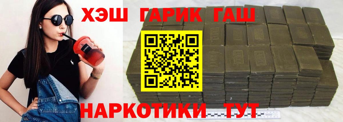 ГАШИШ ice o lator Тара