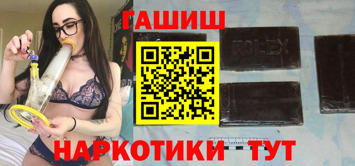 Тара  купить наркотик  Вход с VPN  ГАШИШ Cannabis 