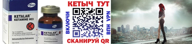 цена наркотик  Тара  Кетамин VHQ 