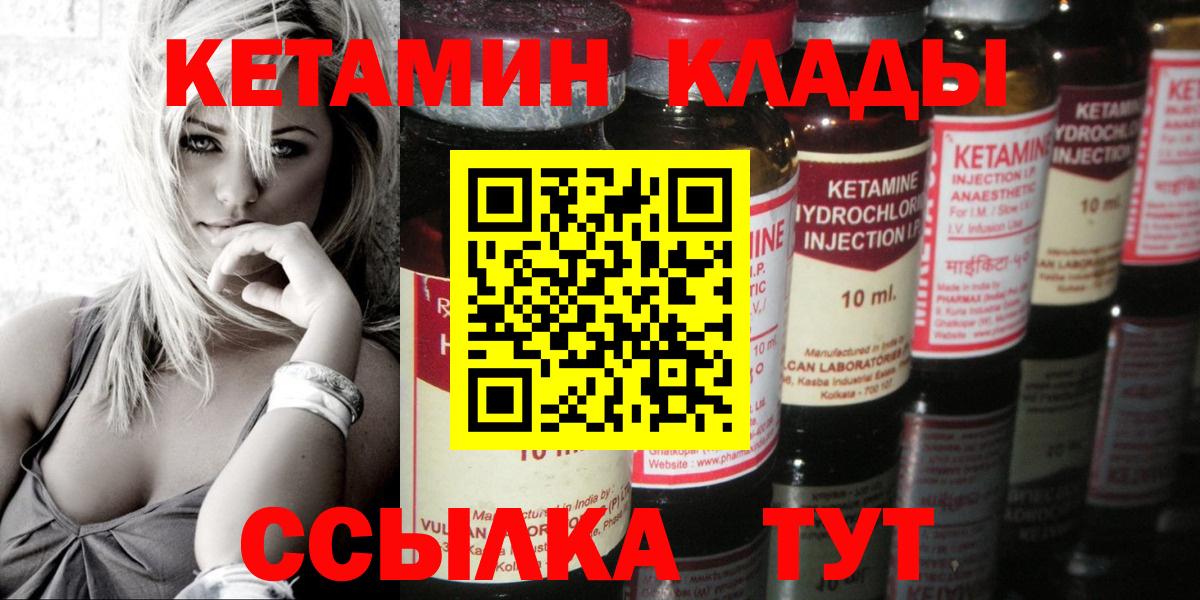 ГАШИШ  МАРИХУАНА  ГАШ  Меф  Кокаин  Тара  Меф   Вход с VPN  APVP СОЛЬ   Экстази 