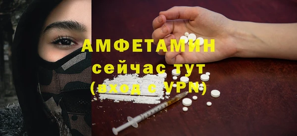 спиды Алзамай