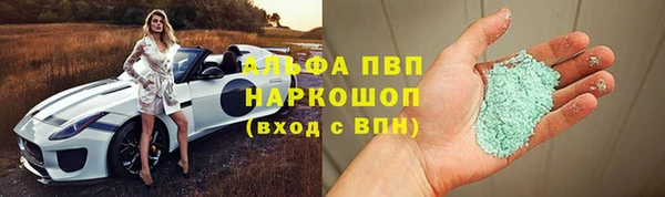 гидропоника Карталы