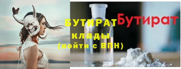 соль курить ск Няндома