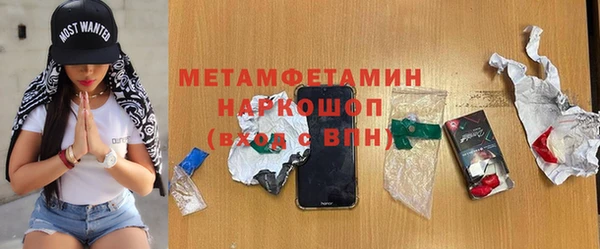 гашиш Нязепетровск
