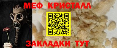 стафф Пугачёв
