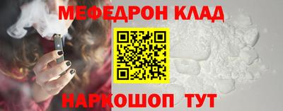 соль ск Пушкино