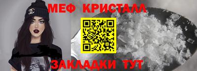 стафф Пугачёв