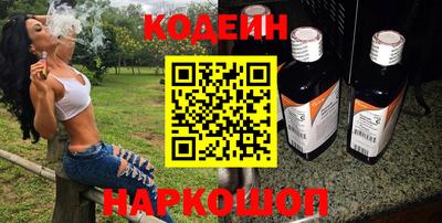 бутират Пыть-Ях