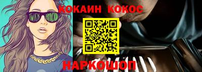 бутират Пыть-Ях
