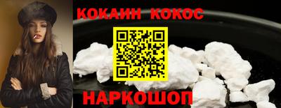 бутират Пыть-Ях