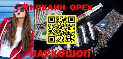 бутират Пыть-Ях