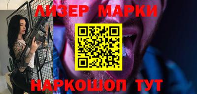 бутират Пыть-Ях