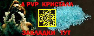 стафф Пугачёв