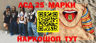 соль ск Пушкино