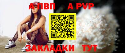 бутират Пыть-Ях