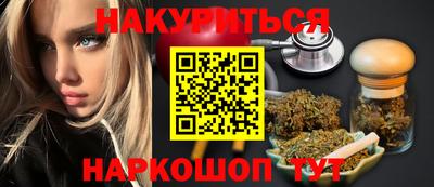 соль ск Пушкино