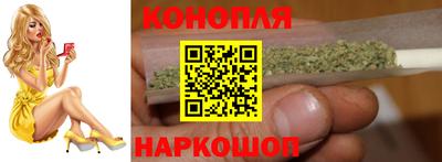соль ск Пушкино