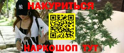 бутират Пыть-Ях