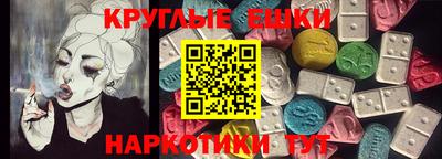 стафф Пугачёв