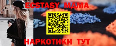 бутират Пыть-Ях