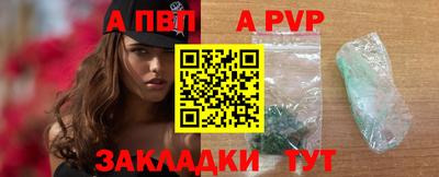 соль ск Пушкино