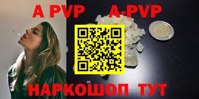 бутират Пыть-Ях