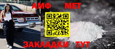 соль ск Пушкино