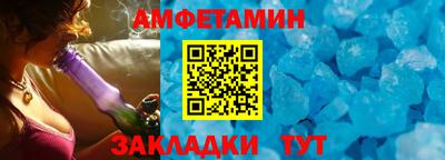 стафф Пугачёв
