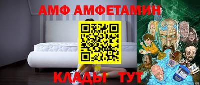 соль ск Пушкино