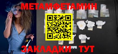 бутират Пыть-Ях