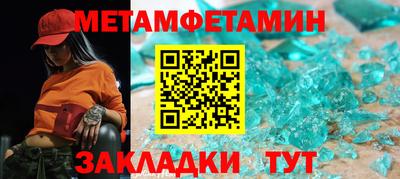 стафф Пугачёв