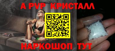 бутират Пыть-Ях