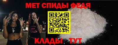 бутират Пыть-Ях