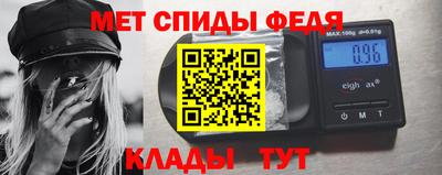 стафф Пугачёв