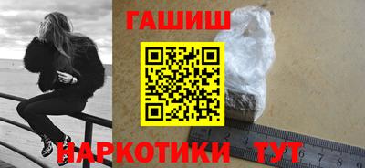 соль ск Пушкино
