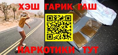 бутират Пыть-Ях