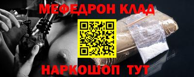 бутират Пыть-Ях