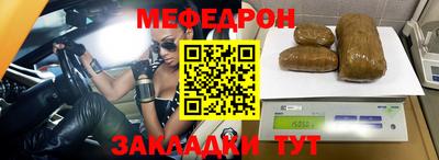 бутират Пыть-Ях