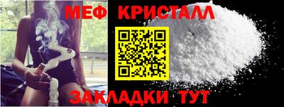 соль ск Пушкино