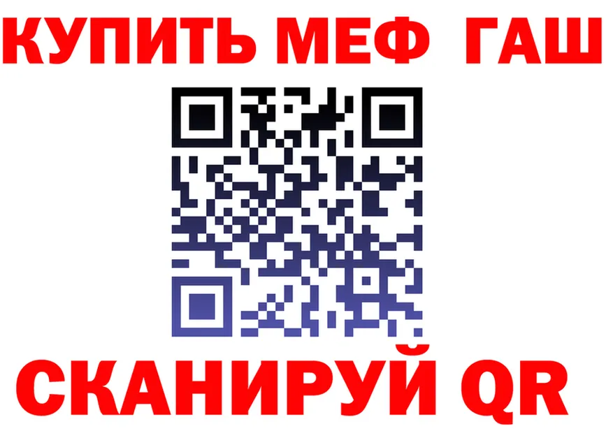 ГАШ 40% ТГК зеркало площадка kraken Тара