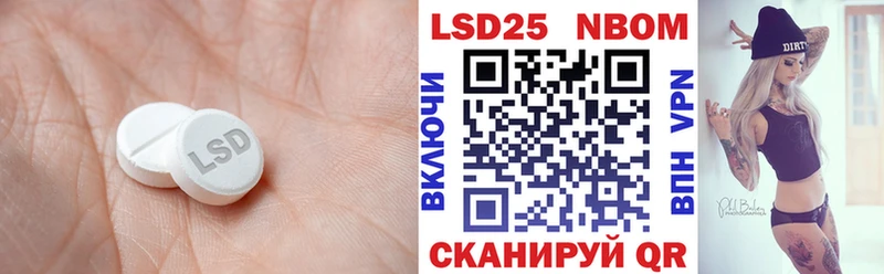 Лсд 25 экстази кислота  купить   Тара 