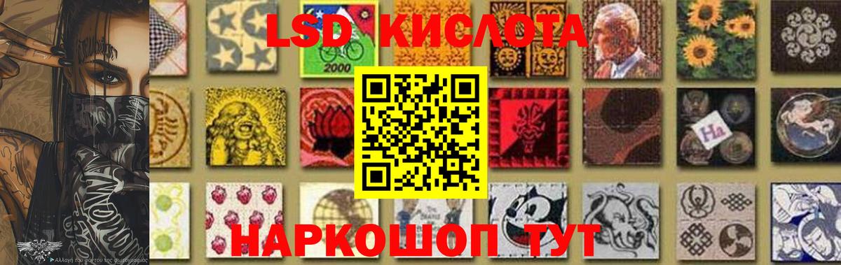 Лсд 25 экстази кислота  Вход с VPN  Лсд 25 экстази  Тара 