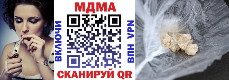 MDMA crystal  магазин продажи наркотиков  Тара 