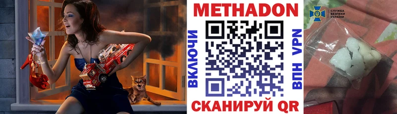 МЕТАДОН мёд Тара